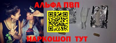 spice Тверь